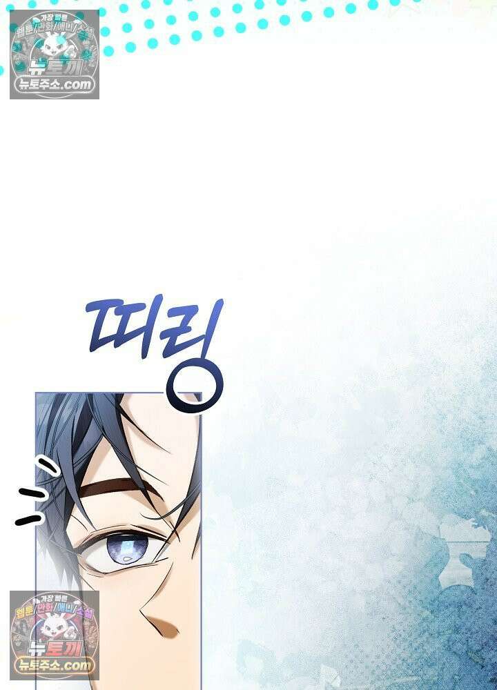 악녀 부활 24시 82화 67