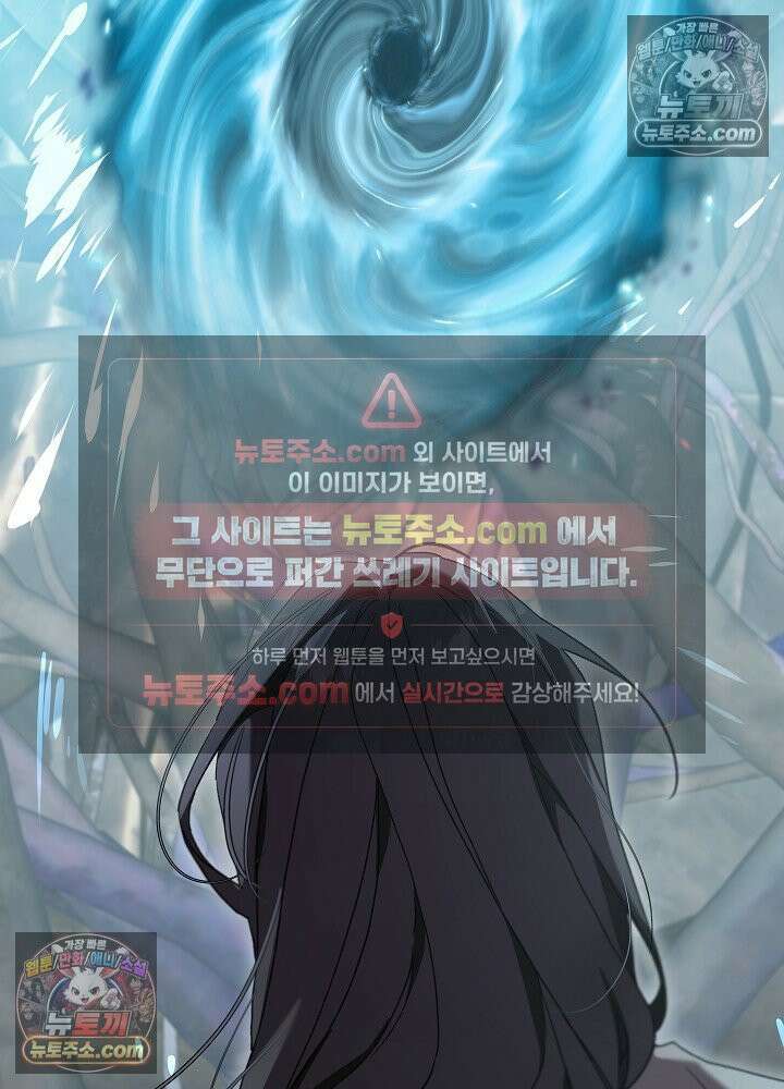 악녀 부활 24시 82화 95