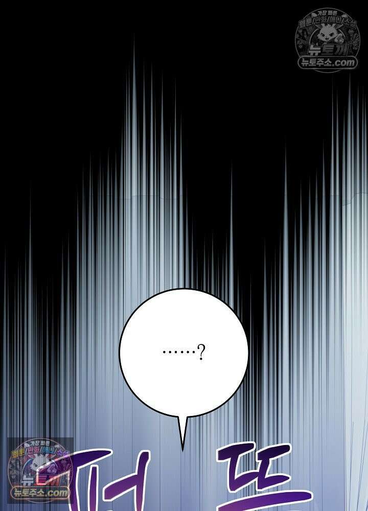 악녀 부활 24시 82화 102