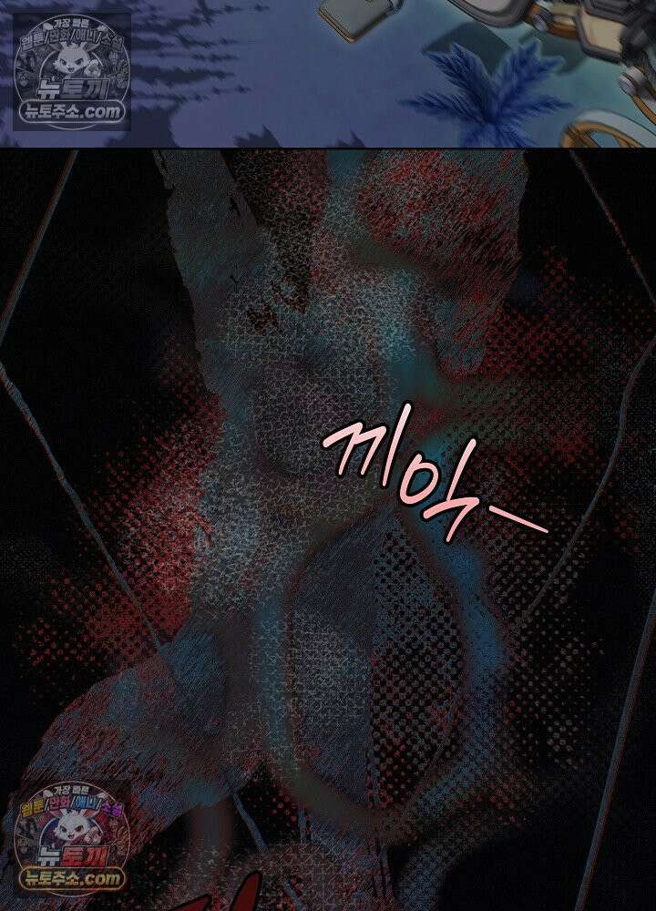 악녀 부활 24시 82화 112