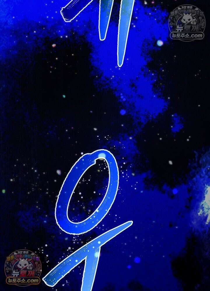 악녀 부활 24시 85화 7