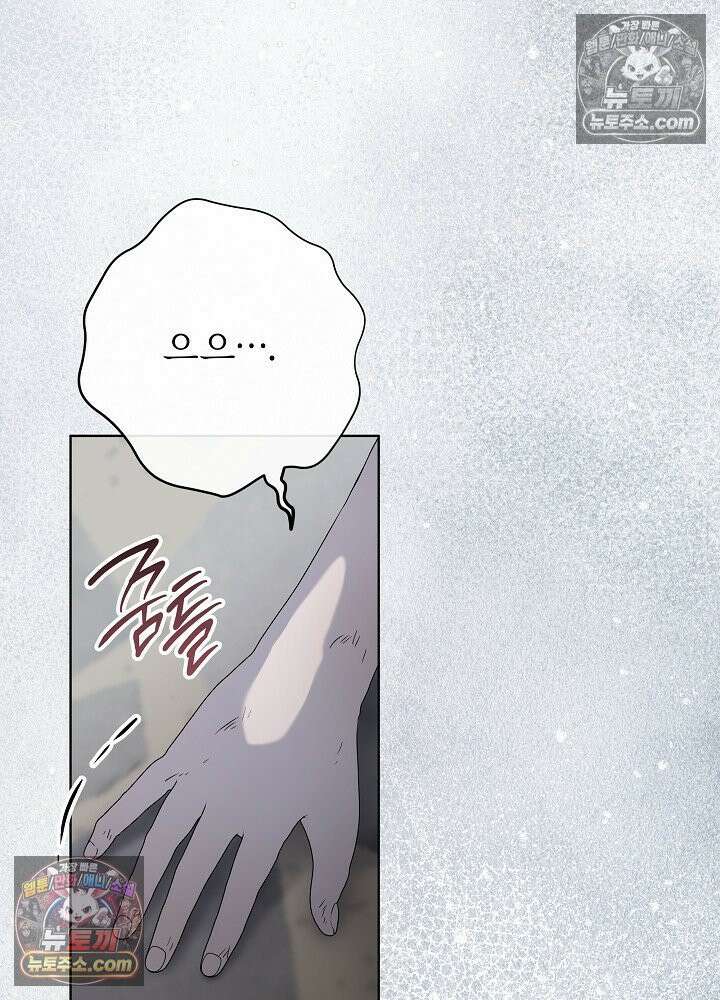 악녀 부활 24시 85화 27