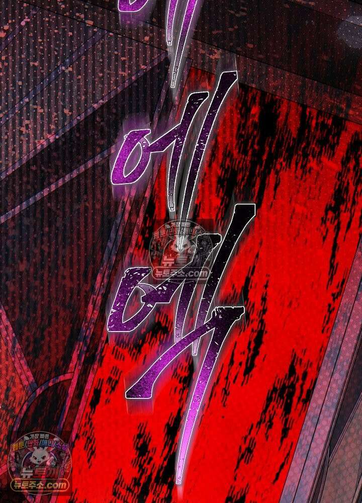 악녀 부활 24시 85화 74