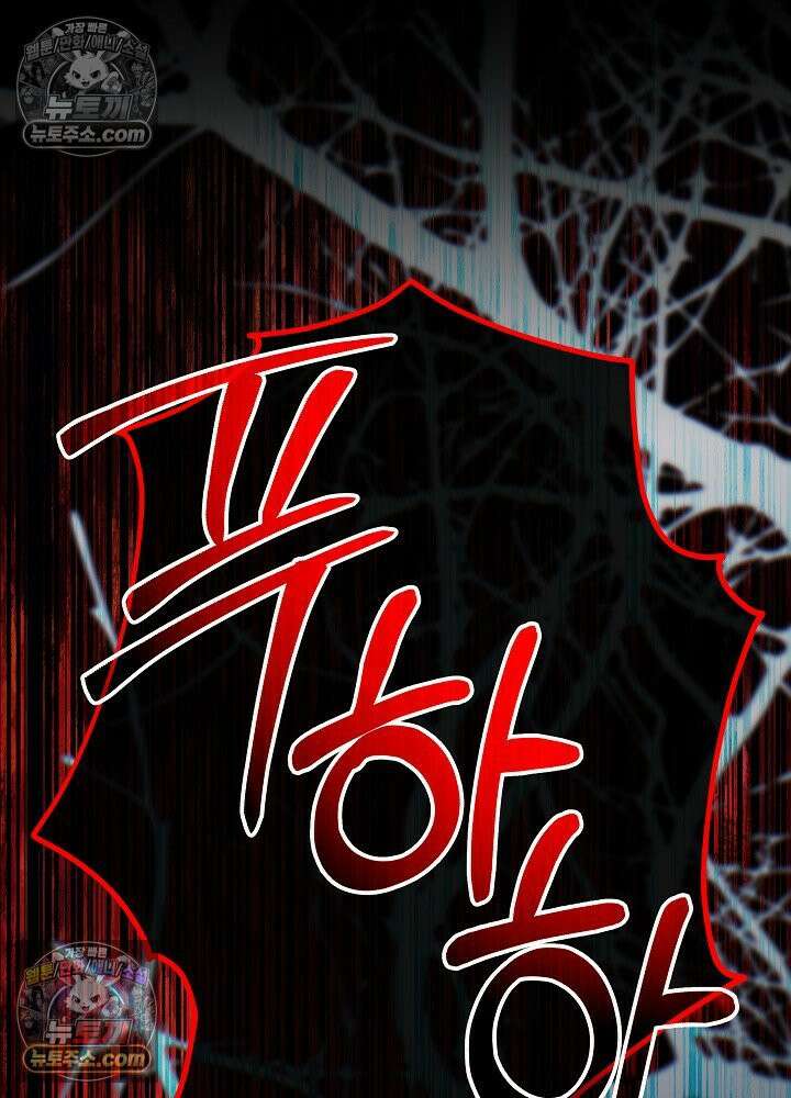 악녀 부활 24시 85화 108