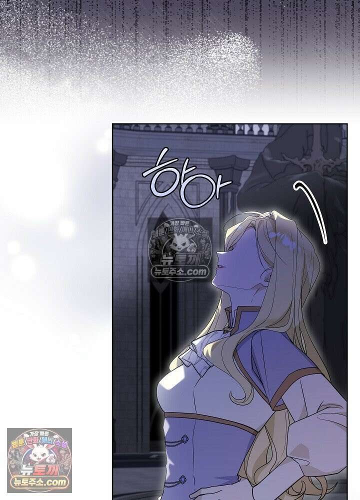 악녀 부활 24시 85화 119