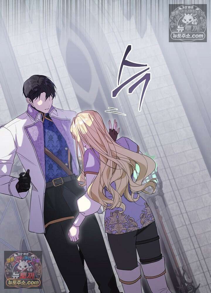 악녀 부활 24시 85화 156