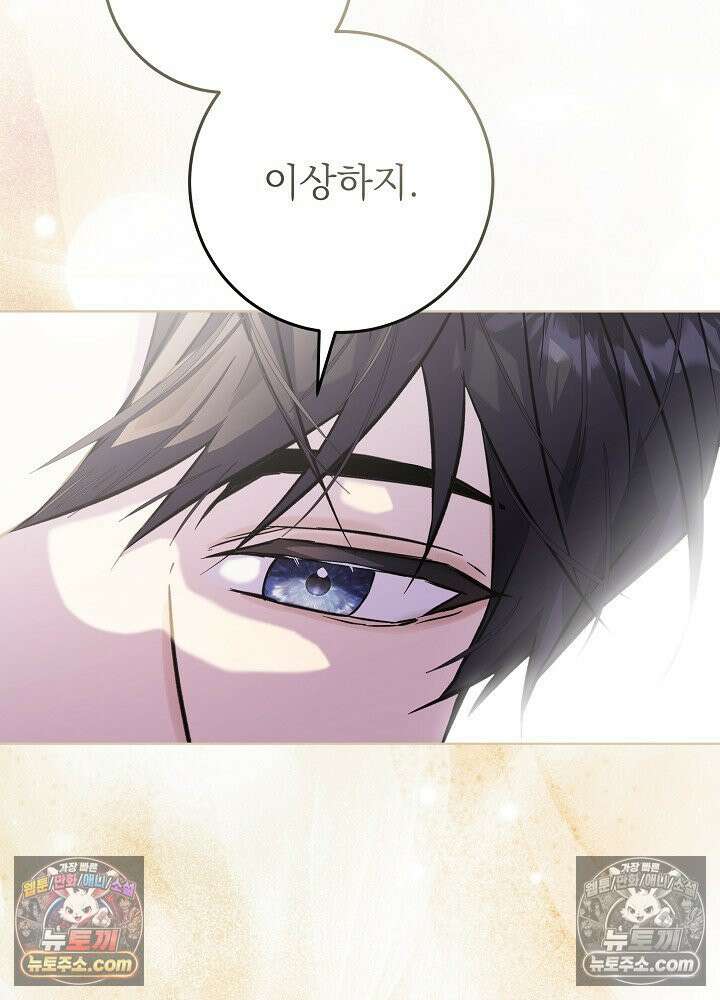 악녀 부활 24시 85화 158