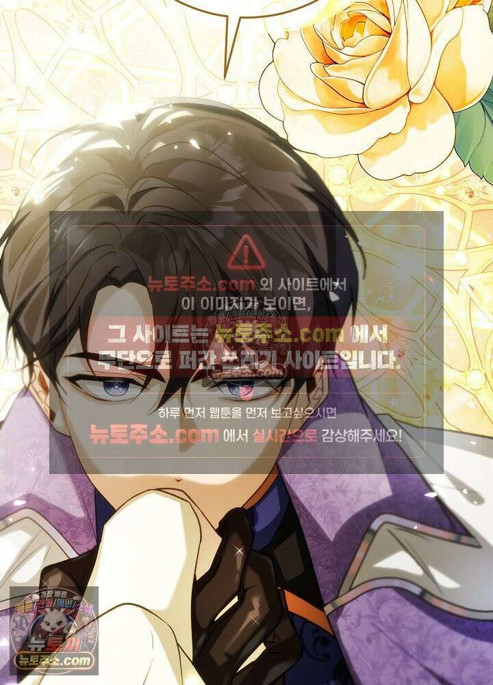 악녀 부활 24시 85화 161
