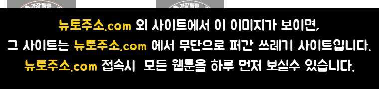 달마부장 시즌2 148화 페이스 오프 16