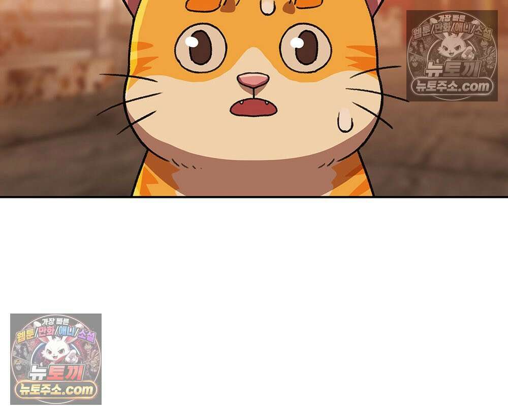 무지개다리 파수꾼 192화 3