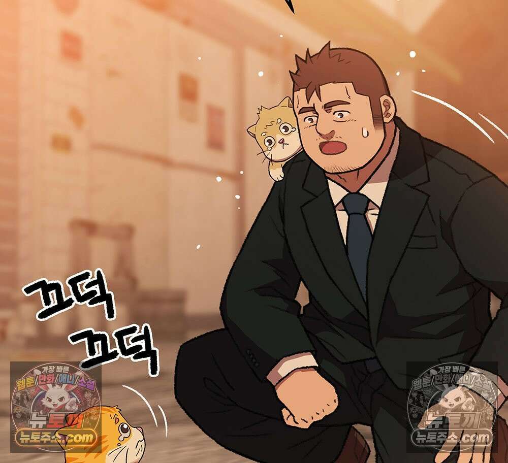 무지개다리 파수꾼 192화 10