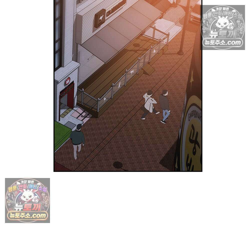 무지개다리 파수꾼 192화 15