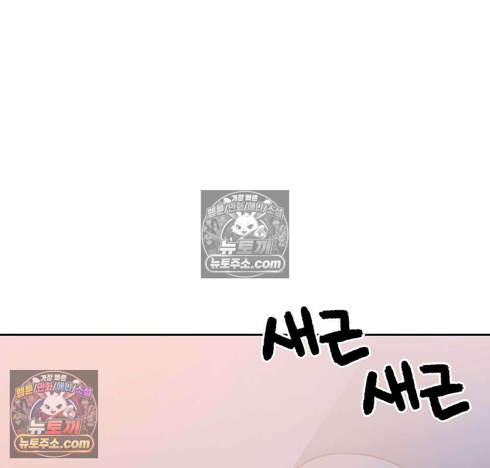무지개다리 파수꾼 192화 17