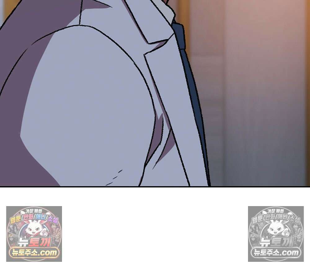 무지개다리 파수꾼 192화 51