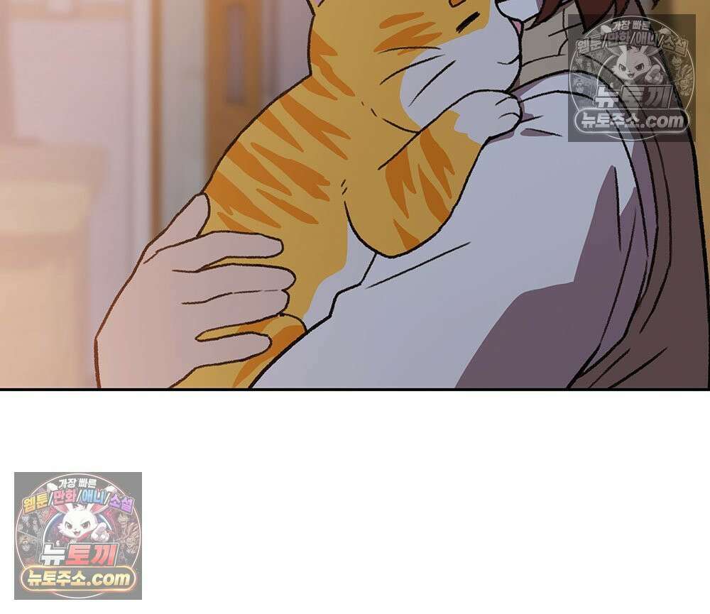 무지개다리 파수꾼 192화 54