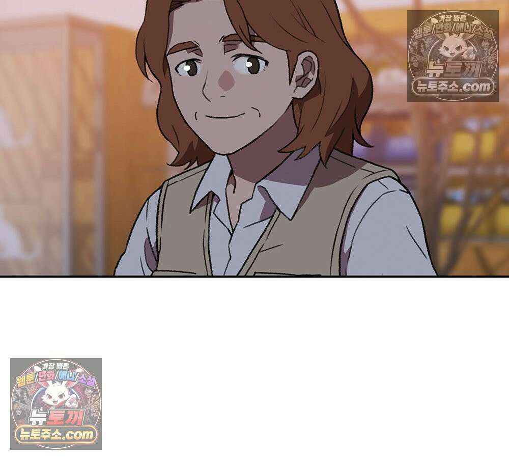 무지개다리 파수꾼 192화 70
