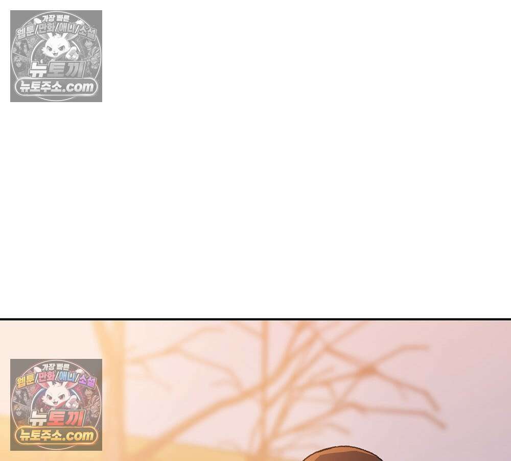 무지개다리 파수꾼 192화 76