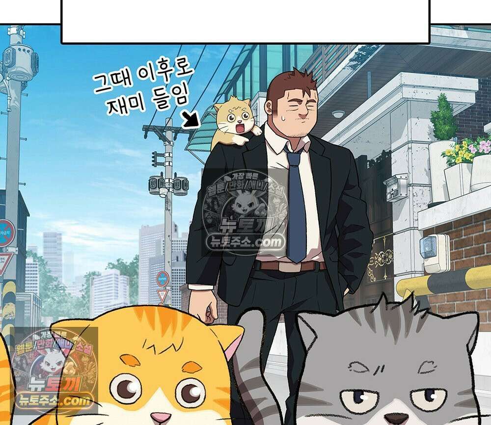 무지개다리 파수꾼 192화 101