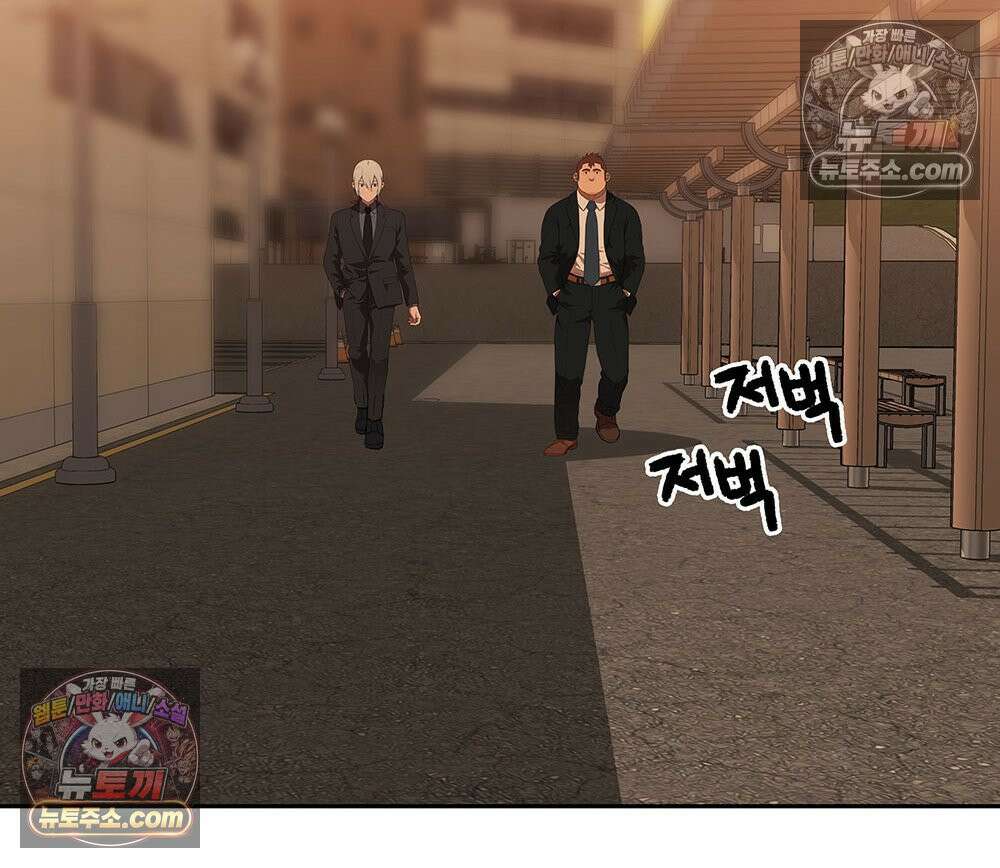 무지개다리 파수꾼 192화 106