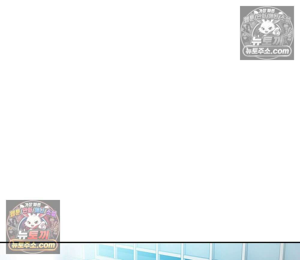 무지개다리 파수꾼 192화 119