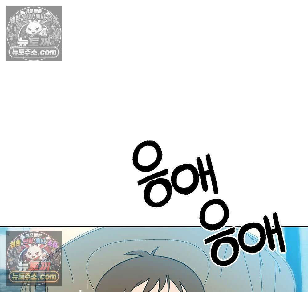 무지개다리 파수꾼 192화 133