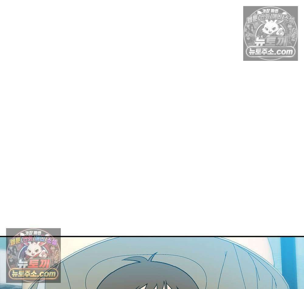 무지개다리 파수꾼 192화 136
