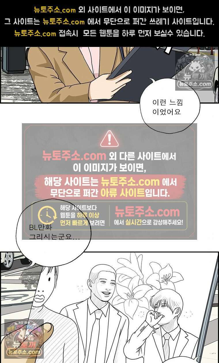 달마부장 시즌 168화 그것이 보여 15