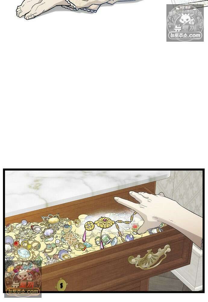 환골탈태 248화_외전 2