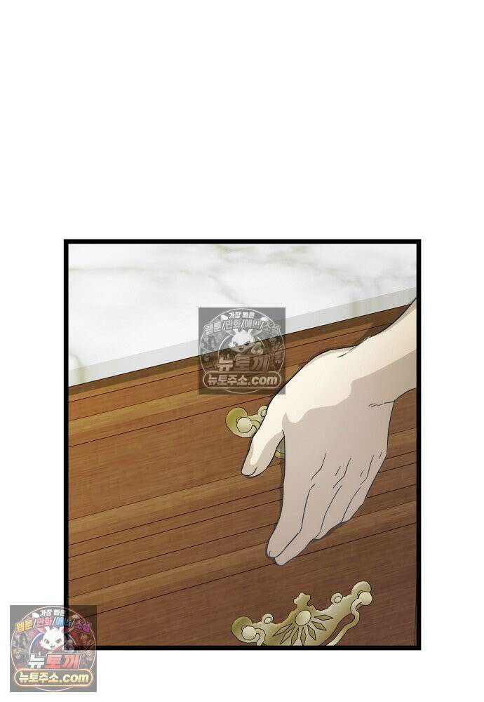 환골탈태 248화_외전 3