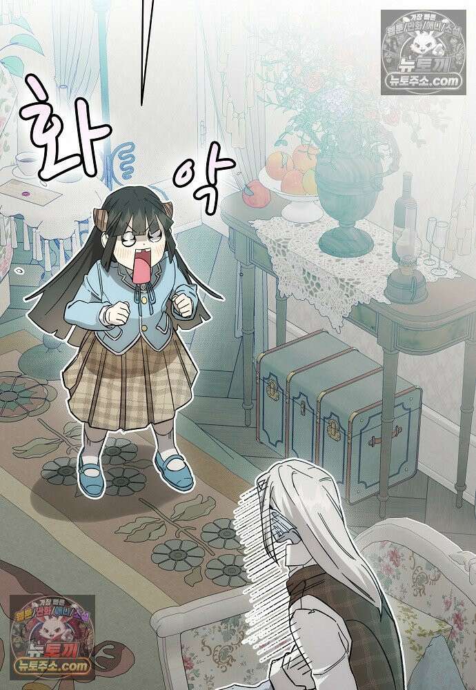 환골탈태 248화_외전 21