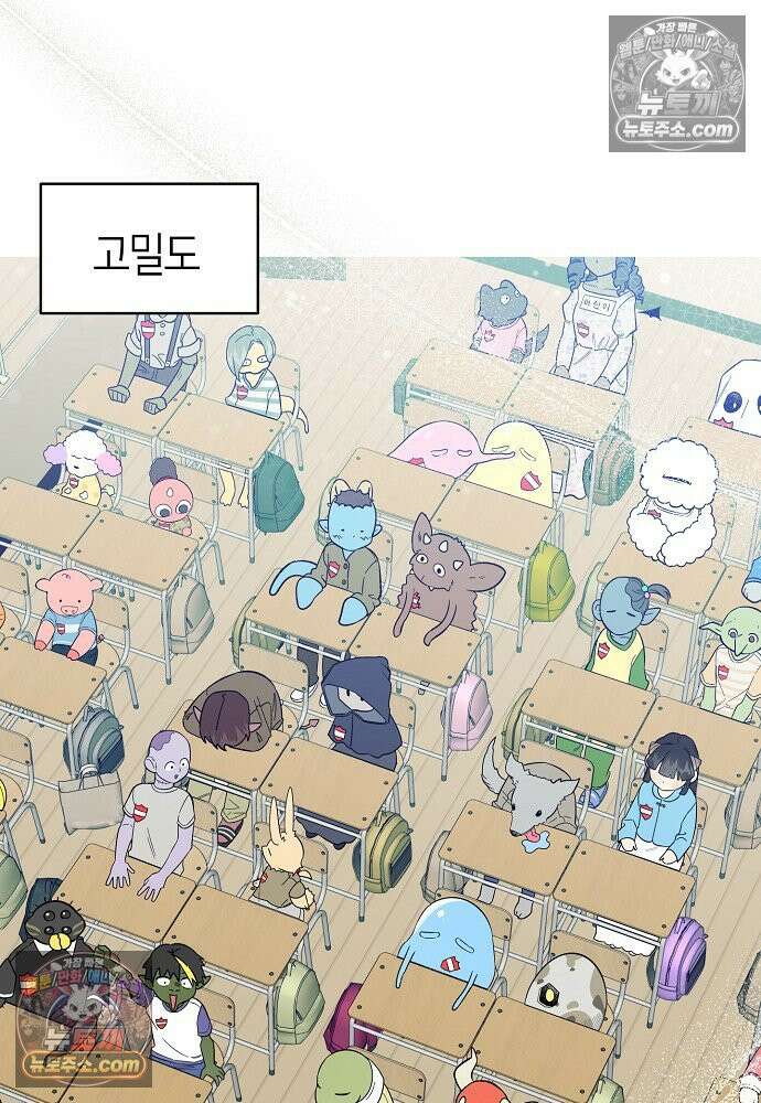 환골탈태 248화_외전 26