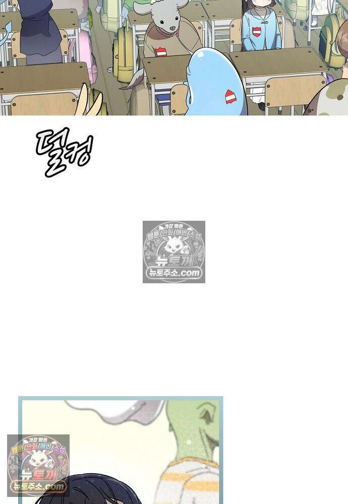 환골탈태 248화_외전 30