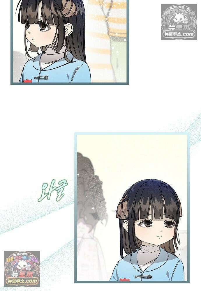 환골탈태 248화_외전 31