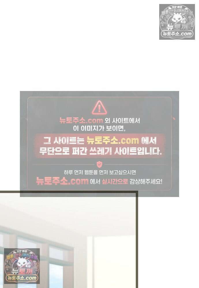 환골탈태 248화_외전 33