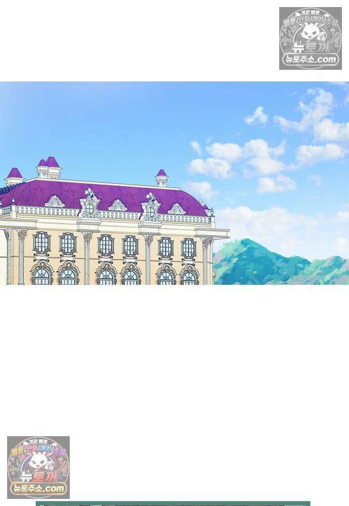 환골탈태 248화_외전 39