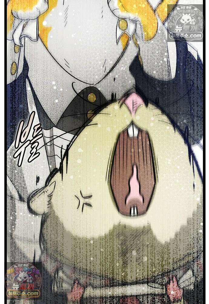 환골탈태 248화_외전 88