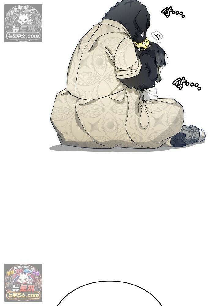 환골탈태 248화_외전 104