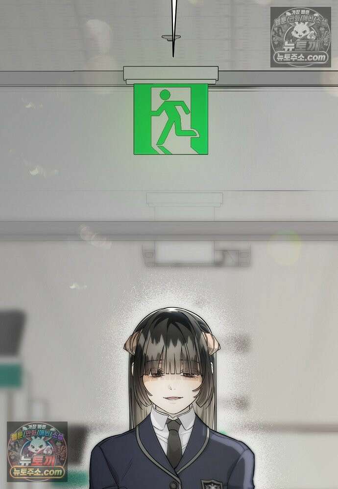 환골탈태 255화_외전 4