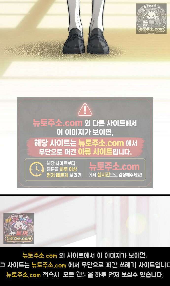 환골탈태 255화_외전 6