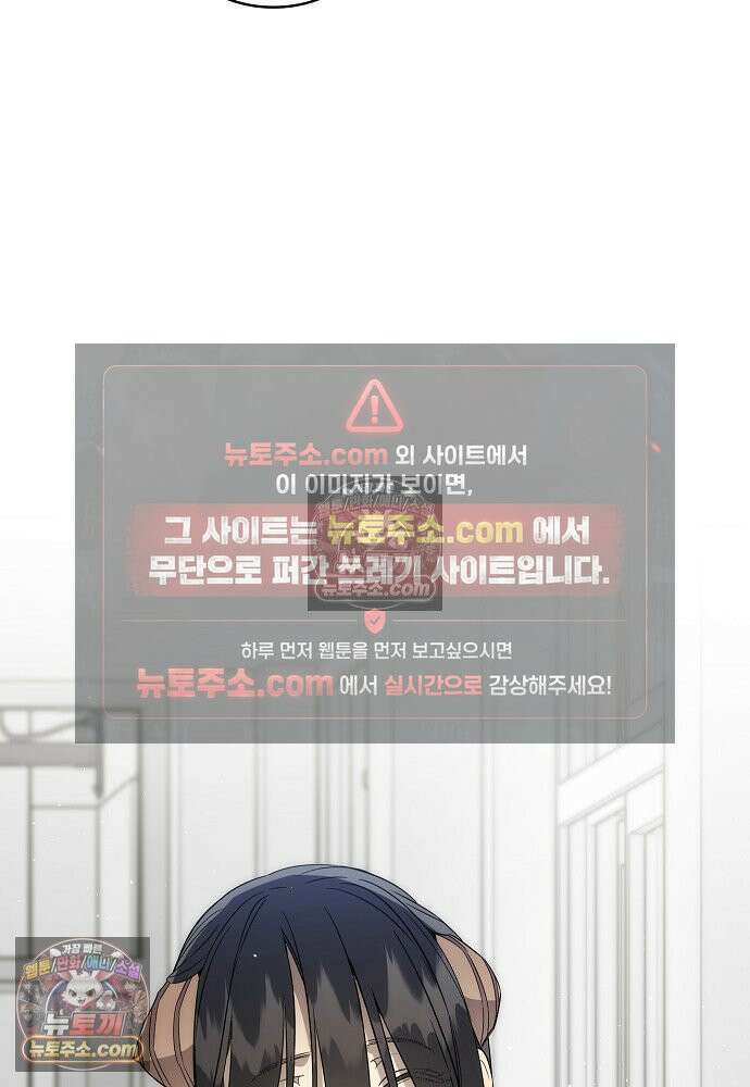 환골탈태 255화_외전 18