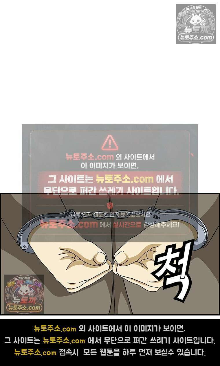 달마부장 시즌2 215화 윤리의식 9