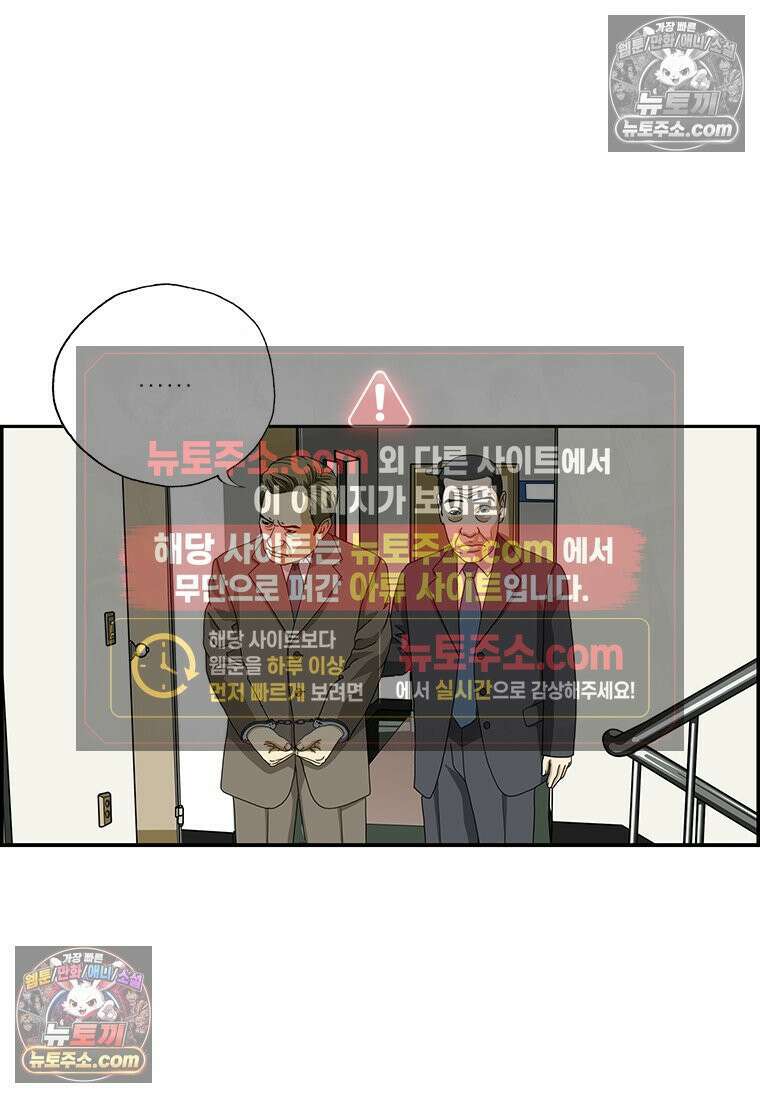 달마부장 시즌2 215화 윤리의식 10