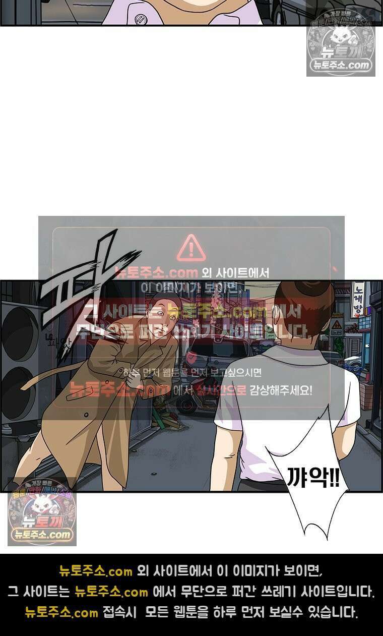 달마부장 시즌2 234화 안면 인식 11