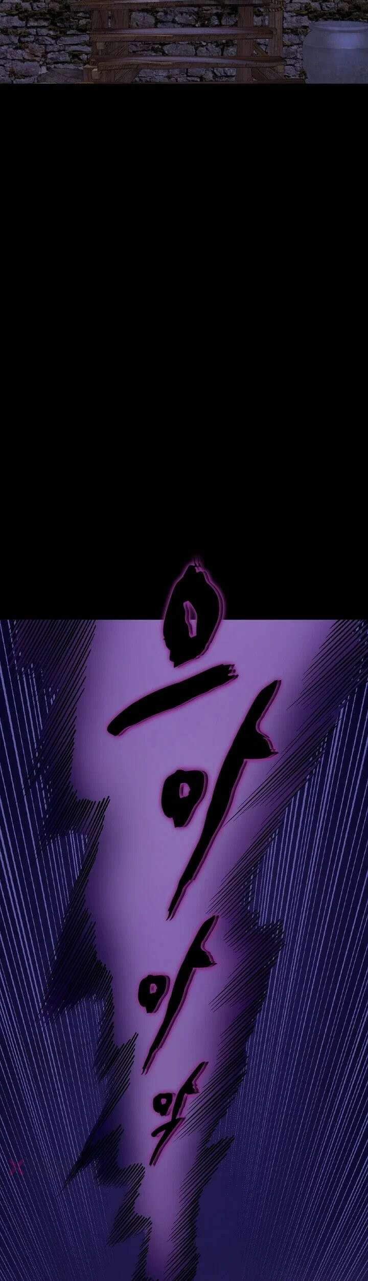 신으로 태어났습니다 612화 6