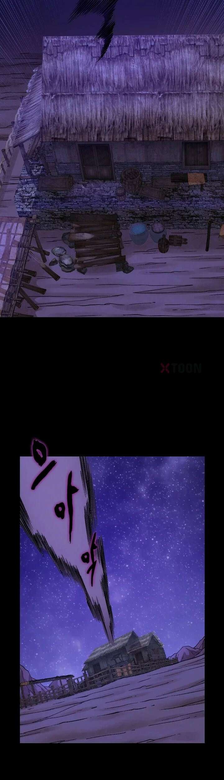 신으로 태어났습니다 612화 7
