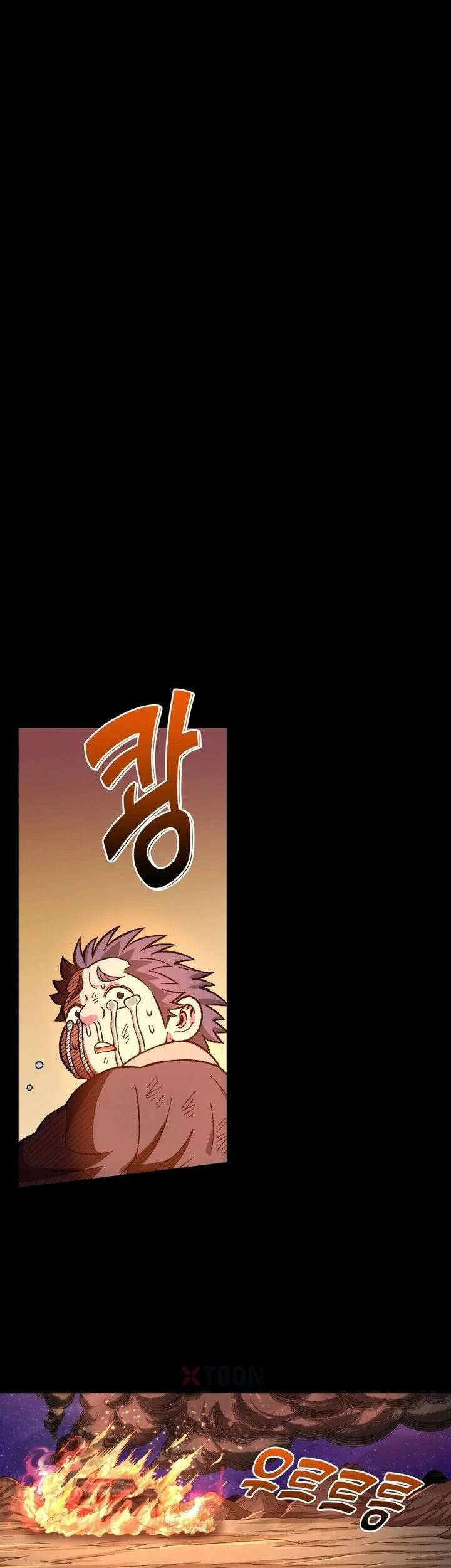 신으로 태어났습니다 612화 25