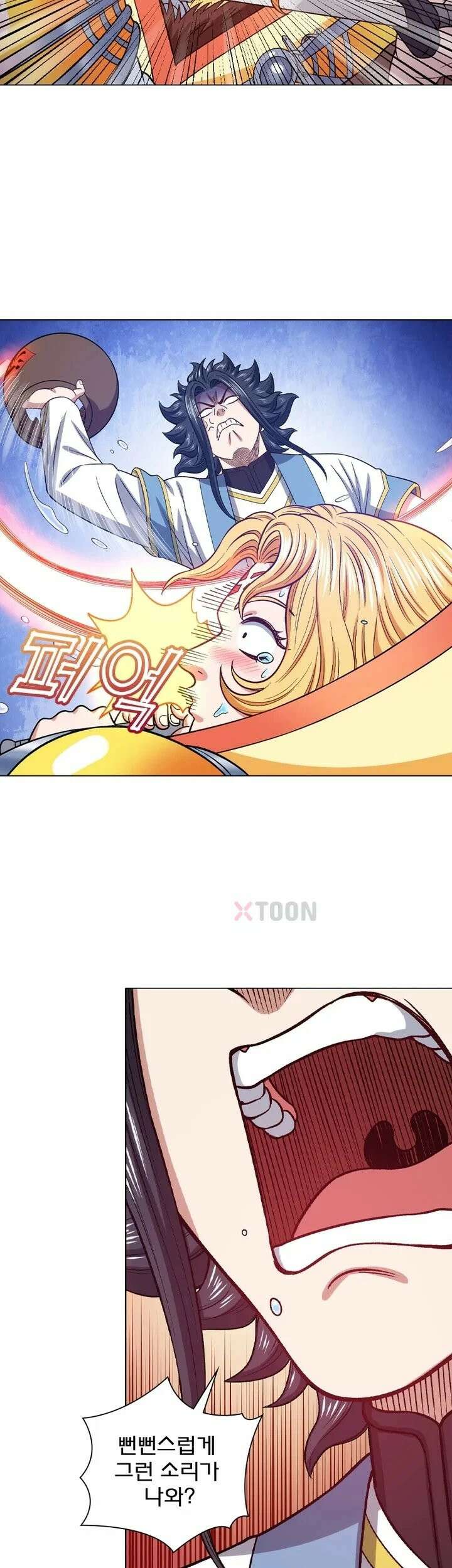 신으로 태어났습니다 626화 6