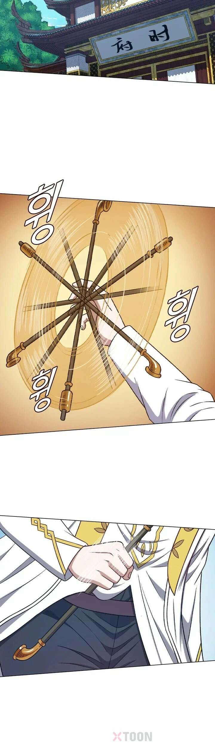 신으로 태어났습니다 626화 20