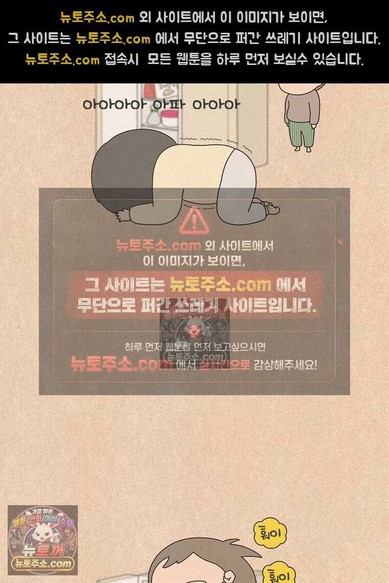 퀴퀴한 일기 ＃883． 선택 10