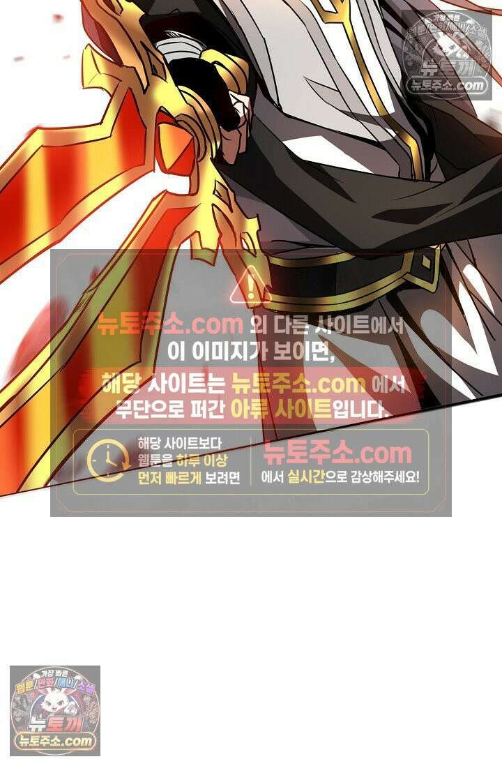 천재 장로 제자수련기 61화 21
